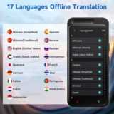 Translator